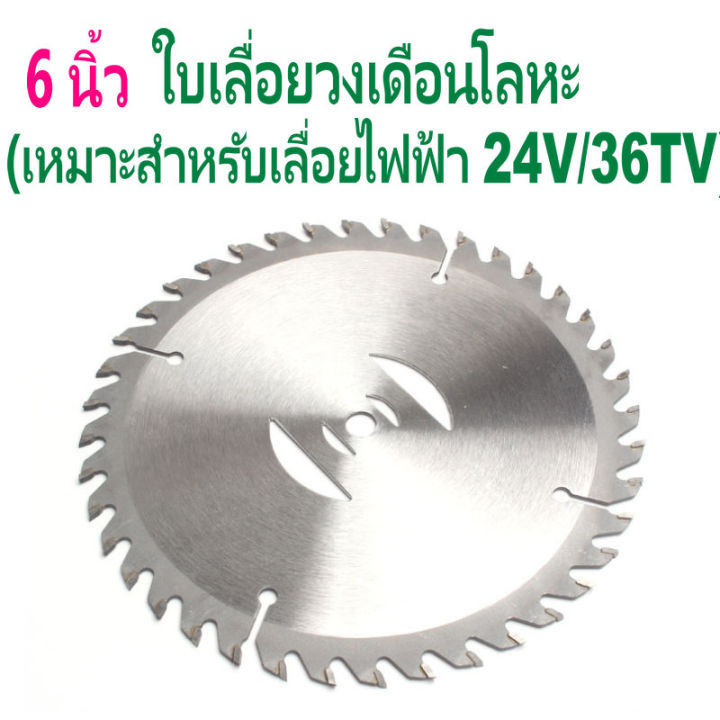 ล้อเครื่องตัดหญ้า-เฉพาะชุดล้อมีบังโคลน-ช่วยให้ตัดหญ้าได้ง่ายไม่ปวดหลัง-อะไหล่เครื่องตัดหญ้า-ใบมีดตัดหญัา-ใบตัดหญัา-อะไหร่เครื่องตัดหญ้า-2-ล้อ