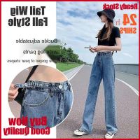 COD SDFERTGRTYTYUYU Womens High Waist Wide-Leg Jeans New Straight Loose Slimming Xuan Ya Drape Mop Pants