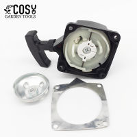 Easy Starter พร้อม Pulley Fit สำหรับเครื่องตัดแปรง CG330 CG520 TL43 TL52เครื่องตัดหญ้า CG430 1E44F-5หญ้า Trimmer