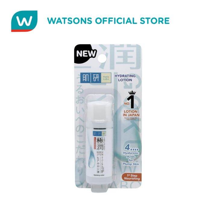 Hada Labo Hydrating Lotion 30ml Lazada PH