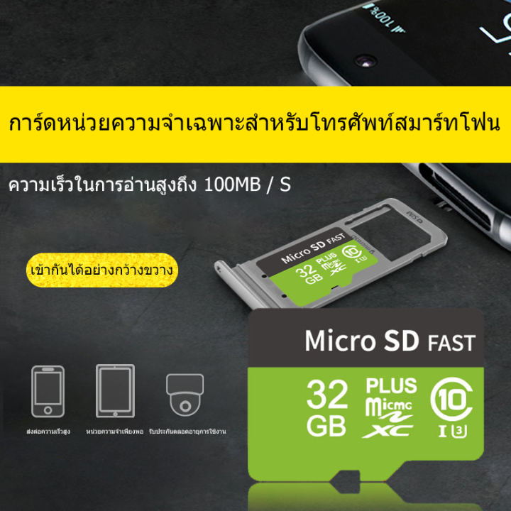 เมมโมรี่การ์ด16gb-sd-card-โทรศัพท์-vivo-sd-card-32bg-โทรศัพท์-huawei-sd-card-โทรศัพท์-xiaomi-memory-card-เมมโมรี่-โทรศัพท์มือถือ