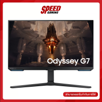 SAMSUNG MONITOR (จอมอนิเตอร์) ODYSSEY G7 LS32BG702EEXXT 32" IPS G-Sync | By Speed Gaming