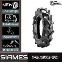 SIAMES รุ่น AG790  ขนาด  7-16  4PR