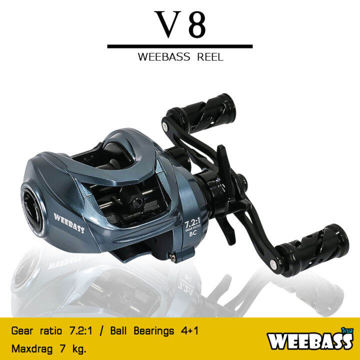 อุปกรณ์ตกปลา-weebass-รอก-รุ่น-v8-รอกตกปลา-รอกเบททรงหยดน้ำ-รอกหยดน้ำ