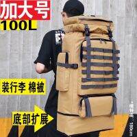 [COD] Large-capacity backpack liters travel going out to work quilt army camouflage luggage large