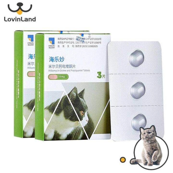 Pet insect repellent chewable tablets for kitten 0.52kg and adult cat