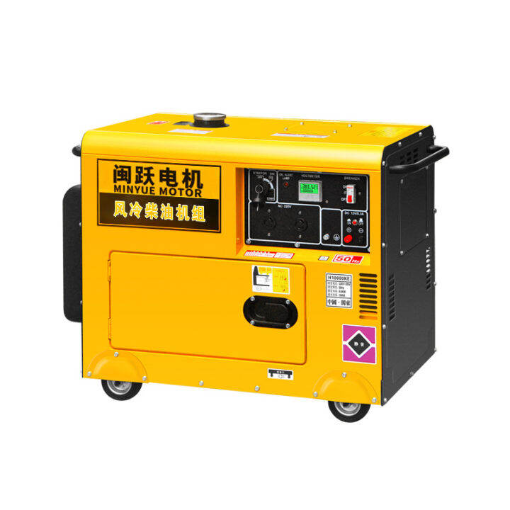 Portable Generator Set Lazada PH