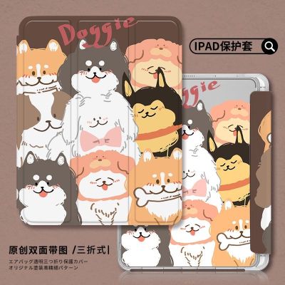 เคสแท็บเล็ต ลายสุนัข แมวน่ารัก สําหรับ iPad Pro11 Pro12.9 2020 2021 Air4 Air5 GEN7 8 9 Air1 Air2 Air3 mini4 5 6