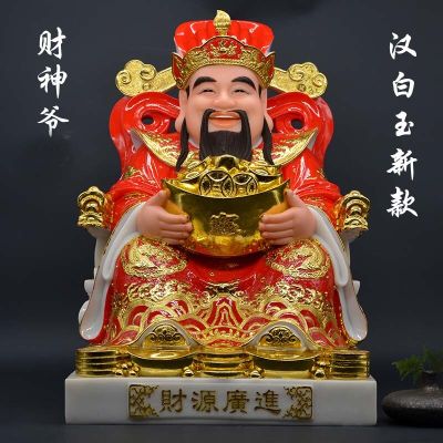 【High-quality】 คุณภาพสูง Golden พระพุทธรูปหยกรูป House Store Prosperity ครอบครัวป้องกันเทพเจ้าแห่งความมั่งคั่ง Mammon Cai Shen Ye Feng Shui รูปปั้นพระพุทธรูปทิเบต