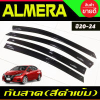 กันสาดประตู กันสาด คิ้ว 4ชิ้น สีดำเข้ม นิสสัน อัลเมร่า Nissan Almera 2020 2021 2022 2023 ใส่ร่วมกันทุกปี ลาย A