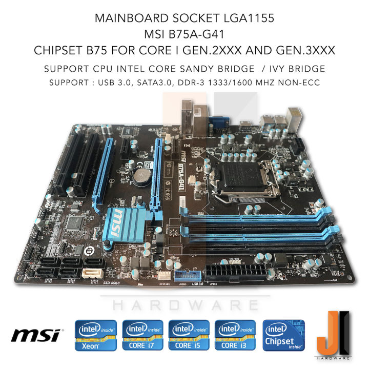 mainboard-msi-b75a-g41-lga1155-support-intel-core-i-gen-2xxx-and-gen-3xxx-สินค้ามือสองสภาพดีมีฝาหลัง