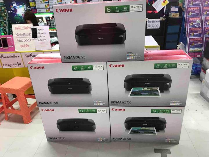 canon-ix6770-เครื่องพิมพ์สำนักงานสำหรับงานพิมพ์ขนาด-a3-พร้อมติดตั้งแท้งค์