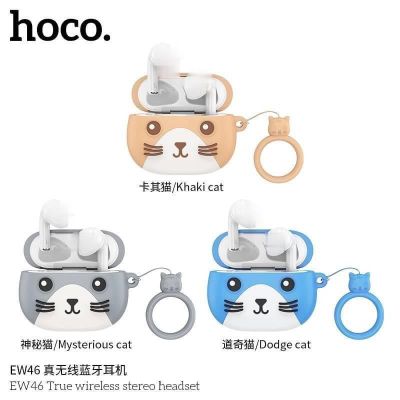 Hoco EW46 หูฟัง​บลูทูธ​ไร้สาย​  เตอริโอ​พร้อมไมโครโฟน​+เคสแมว