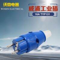 Weipu 16A2 core connector European plug TYP131 industrial plug male protection grade IP44