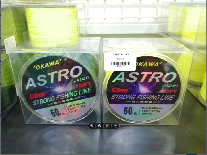 สายเอ็น-okawa-astro