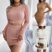 ┋☬ Autumn Winter Leisure Fried Dough Twist Navel Sweater Buttock Skirt Knitted Suits Women 39;s Simple And Casual Sweater Suit Skirts