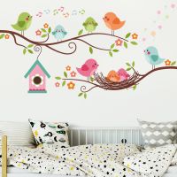 [COD] y1782 Twig Small Wall Stickers Childrens Bedroom Study Room Set of 4