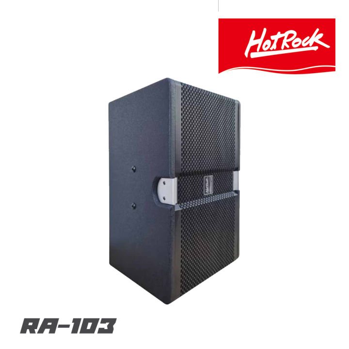 hotrock-ra-103-ตู้ลำโพงคาราโอเกาะ-ขนาด-10-นิ้ว-กำลังขับ-150-วัตต์-เสียงดี-คุณภาพเยี่ยม-จัดส่งไว-ราคาต่อ-1-คู่-2-ใบ