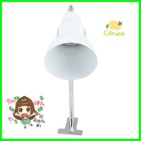 ไฟอ่านหนังสือ HATASHI HT-1711 C สีขาว/เงินCLAMP LAMP HATASHI HT-1711 C WHITE/SILVER **ด่วน สินค้าเหลือไม่เยอะ**