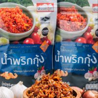 น้ำพริกกุ้ง สูตรเข้มข้น 100 กรัม ตราจรรย์สุดา