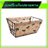 ?ส่งฟรี [มีโปร] Free Shipping Multipurpose Storage Basket GZMZ-19Y10 Fast shipping from Bangkok