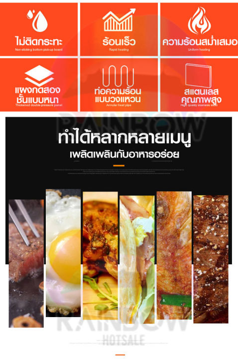 winwinshopz-เตาย่าง-เตาย่างไฟฟ้า-กระทะปิ้งย่าง-เครื่องทำpanini-เครื่องทำพานินี่-เตาpanini-เตาพานินี่-เตาย่างสเต็ก-เครื่องปิ้งขนมปัง