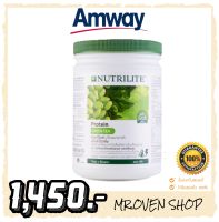 ++1,380.-++ นิวทริไลท์ โปรตีน รส ชาเขียว ขนาด 450กรัม Amway Nutrilite  Soy Protein แอมเวย์แท้ จากช้อป100%