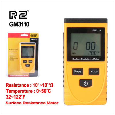 RZ เครื่องวัดความต้านทานพื้นผิว Handheld Earth Resistance Tester เครื่องมือวัด Static Detector Digital Resistance Tools