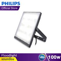 ฟิลิปส์ อเนกประสงค์ รุ่น BVP174 100 วัตต์ มีทั้งแสงขาว และแสงวอม Philips SmartBright LED Floodlight LED 100W