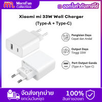 Xiaomi mi 33W Wall Charger (Type-A + Type-C) อแดปเตอร์ชาร์จไวแบบ 33W ปลั๊กไฟ  33W หัวชาร์จเร็ว