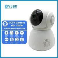 V380 Pro กล้อง HD เต็มรูปแบบ CCTV โปร5MP/3MP กล้อง IP หน้าจอหลักออดิโอแบบสองทางเครือข่ายไร้สาย WIFI กล้องวงจรปิดรักษาความปลอดภัย