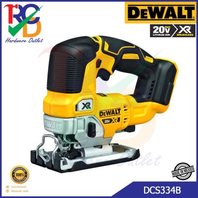 DeWALTเลื่อยจิ๊กซอว์ไร้สาย รุ่น DCS334B Brushless 20V. MAX* XR® Cordless Jig Saw (เครื่องเปล่า) แถมใบ 1 ใบ