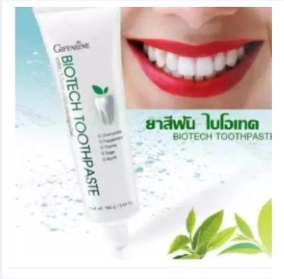 ยาสีฟัน ไบโอ เทค Bio-Tech Toothpaste สูตรเย็น สดชื่น ยาวนาน