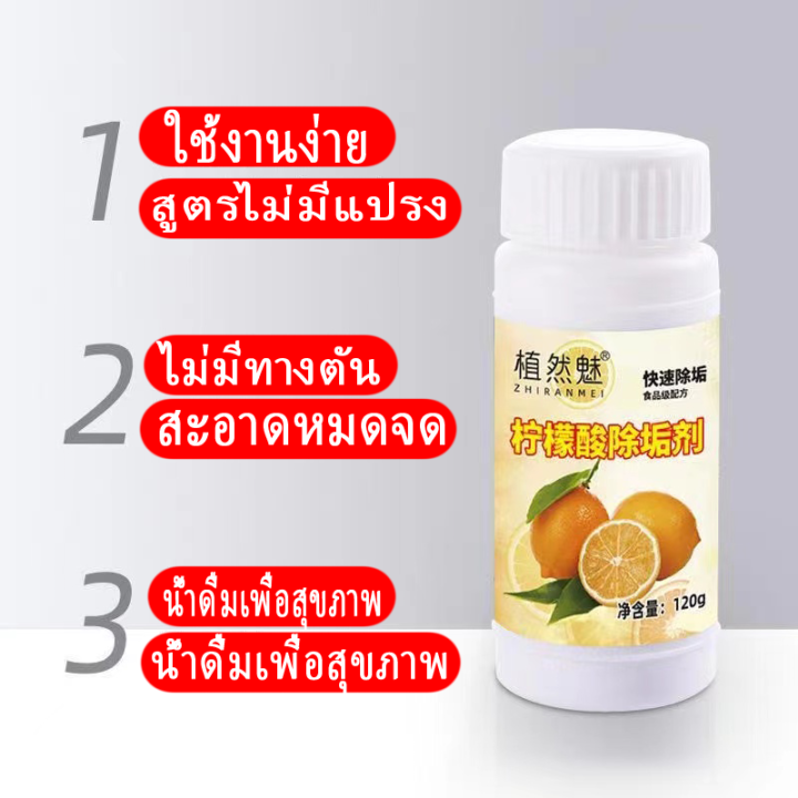 ล้างท่อตัน-ผงท่อตัน-สำหรับอ่างน้ำและท่อน้ำทิ้ง-240g