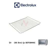 ELECTROLUX ตะแกรง เตาอบไฟฟ้า รุ่น EOT38MXC