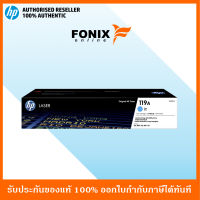 หมึกพิมพ์แท้ HP 119A Cyn  Laser Toner Crtg (W2091A)