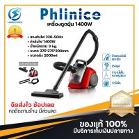 ประกัน 1ปี เครื่องดูดฝุ่น เครื่องดูดฝุ่นมือถือ vacuum cleaner ที่ดูดฝุ่น ดูดแรง 1000W เครื่องดูดฝุ่นพกพา เครื่องดูดฝุ่นในรถยนต์ ดี