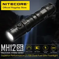 ไฟฉาย MH12SE NITECORE USB-C ชาร์จได้405เมตร1800ลูเมนไฟฉายทางยุทธวิธีกลางแจ้ง,แบตเตอรี่ลิเธียมไอออน21700