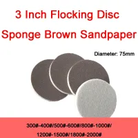 1Pc 3 Inch 75mm Flocking Disc Sponge Sandpaper 300 2000Grit Polishing amp; Grinding Metal Plastic Back Fleece Self Adhesive Brown