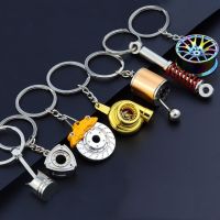 Creative gift car metal keychain turbo gear hub pendant brake disc shock absorber Pendant