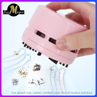 Mini vacuum cleaner, handheld dust collector, portable car vacuum cleaner Charging type Dust collectors Vacuum cleaners for sofas, beds, homes, offices Vacuum desktop cleaner Mini เครื่องดูดฝุ่น แบบพกพา เครื่องดูด