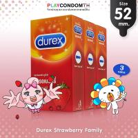 ถุงยางอนามัย 52 ดูเร็กซ์ สตรอเบอร์รี่ ถุงยาง Durex Strawberry ผิวเรียบ หนา 0.05 มม. หอมกลิ่นสตรอเบอร์รี่ (3 กล่อง) แบบ 12 ชิ้น