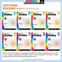 Spectrum Reading Worksheet แบบฝึกหัดส่งเสริมการอ่านเนื้อเรื่อง Grade 1 to 8 = 170 หน้า พร้อมเฉลย Worksheets with Answer Keys