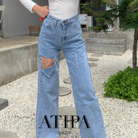Atipashop - Jeans PT กางเกงยีนส์ ทรงสวย มีดีเทลขาดหนึ่งข้าง