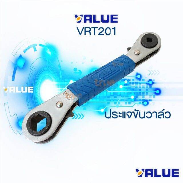 ประแจขันวาล์ว-ยี่ห้อ-value-รุ่น-vrt-201-ขนาด-1-4-3-8-3-16-5-16