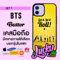 เคสมือถือลาย มีทุกรุ่น BTS BUTTER บีทีเอส บัตเตอร์ SET 1