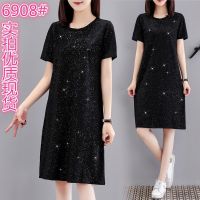 2023 Summer New Super Hot Shiny Mid-Length Short-Sleeved T-Shirt Loose Large Size Thin Dress