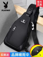 กระเป๋าหน้าอก Playboy Mens Bag กระเป๋าสะพายข้าง Messenger Bag Trendy Brand Canvas Chest Bag Mens Bag Large Capacity Summer Small Backpack