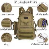 จัดส่งฟรี GOTURE กระเป๋าใส่อุปกรณ์ตกปลา กันน้ำ ถูก