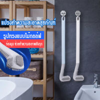 แปรงขัดห้องน้ำซิลิโคน แปรงขัดห้องน้ำ แปรงขัด แปรงล้างห้องน้ำ ที่ขัดห้องน้ำ ไม้ขัดส้วม แปรงทำความสะอาดพื้น ด้ามพลาสติก